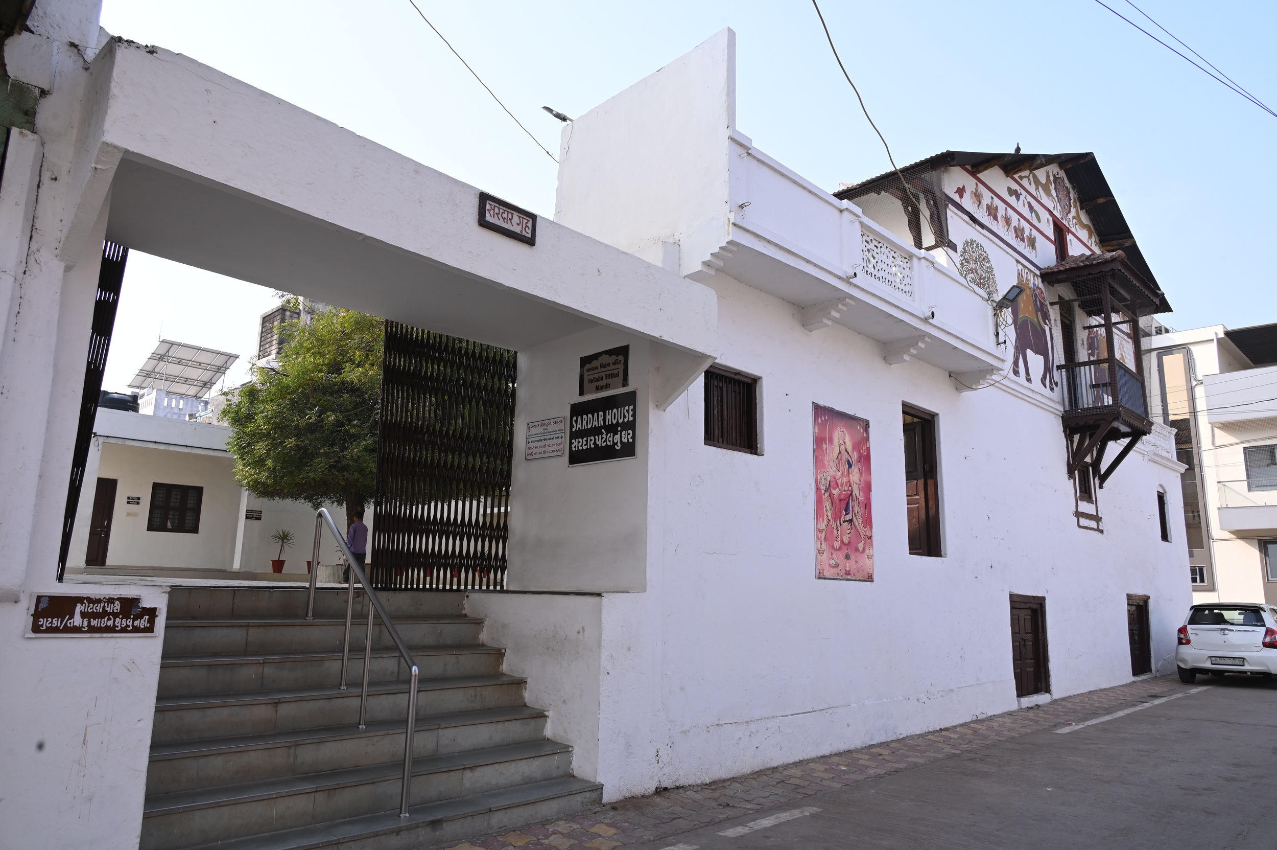 Sardar Patel's House