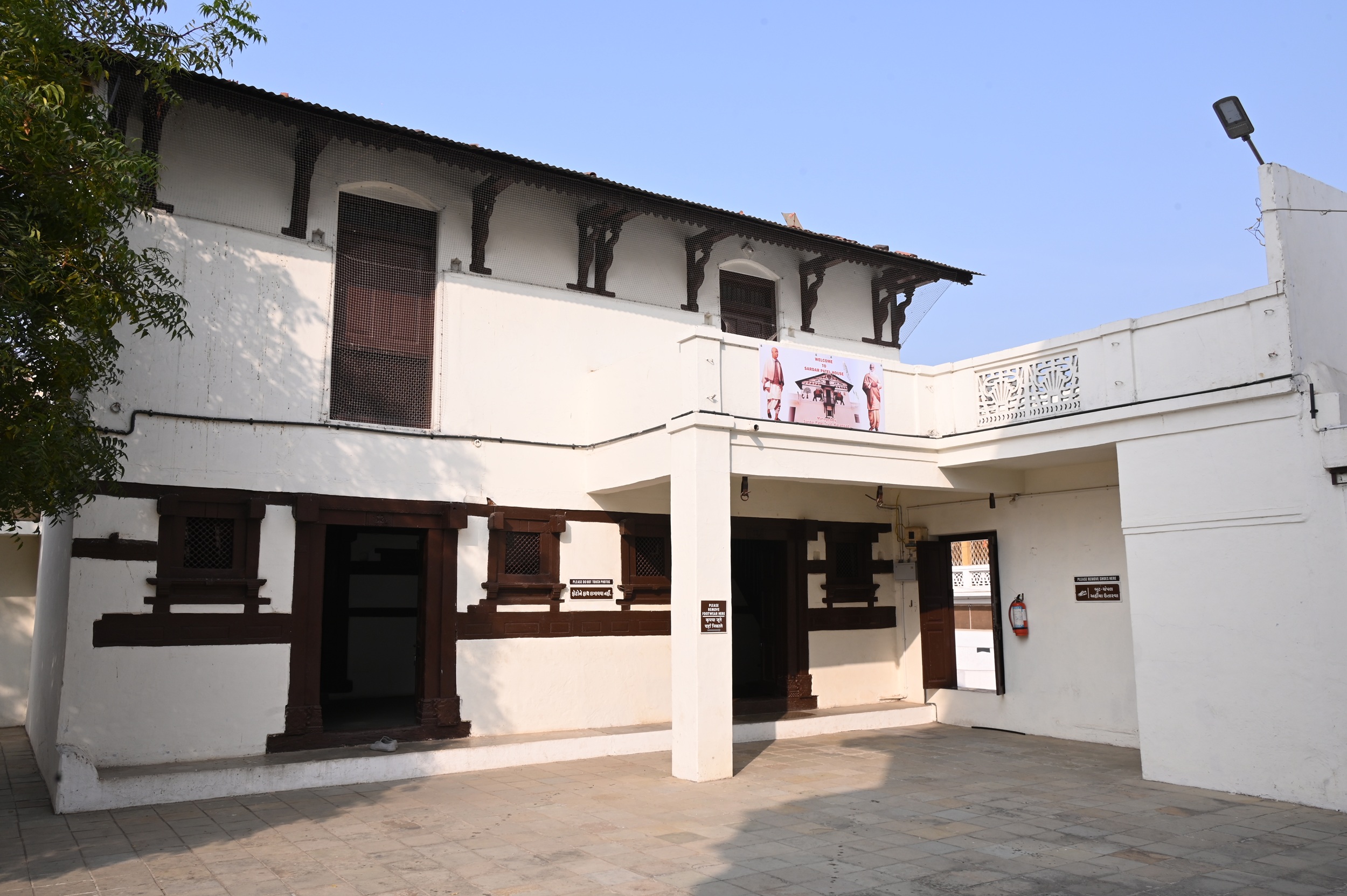 Sardar Patel's House