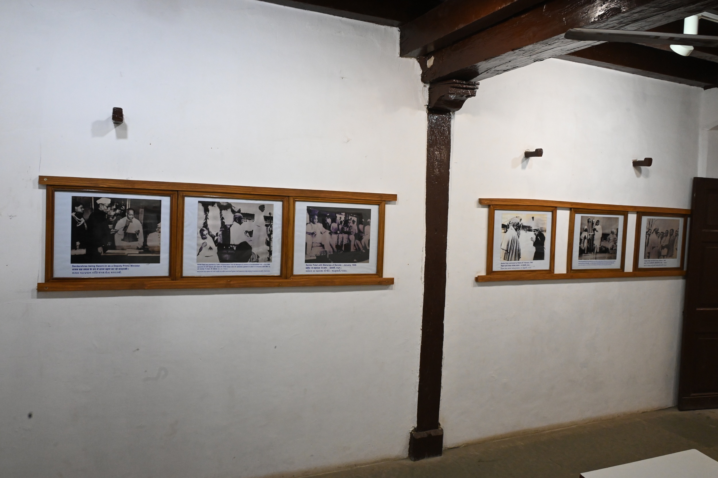 Sardar Patel's House