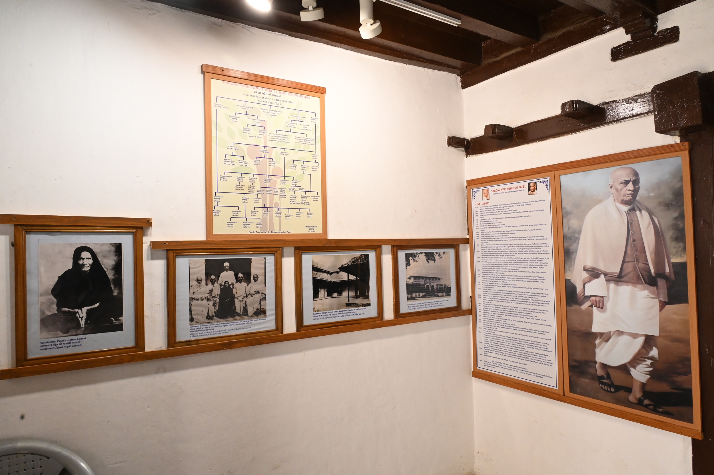 Sardar Patel's House