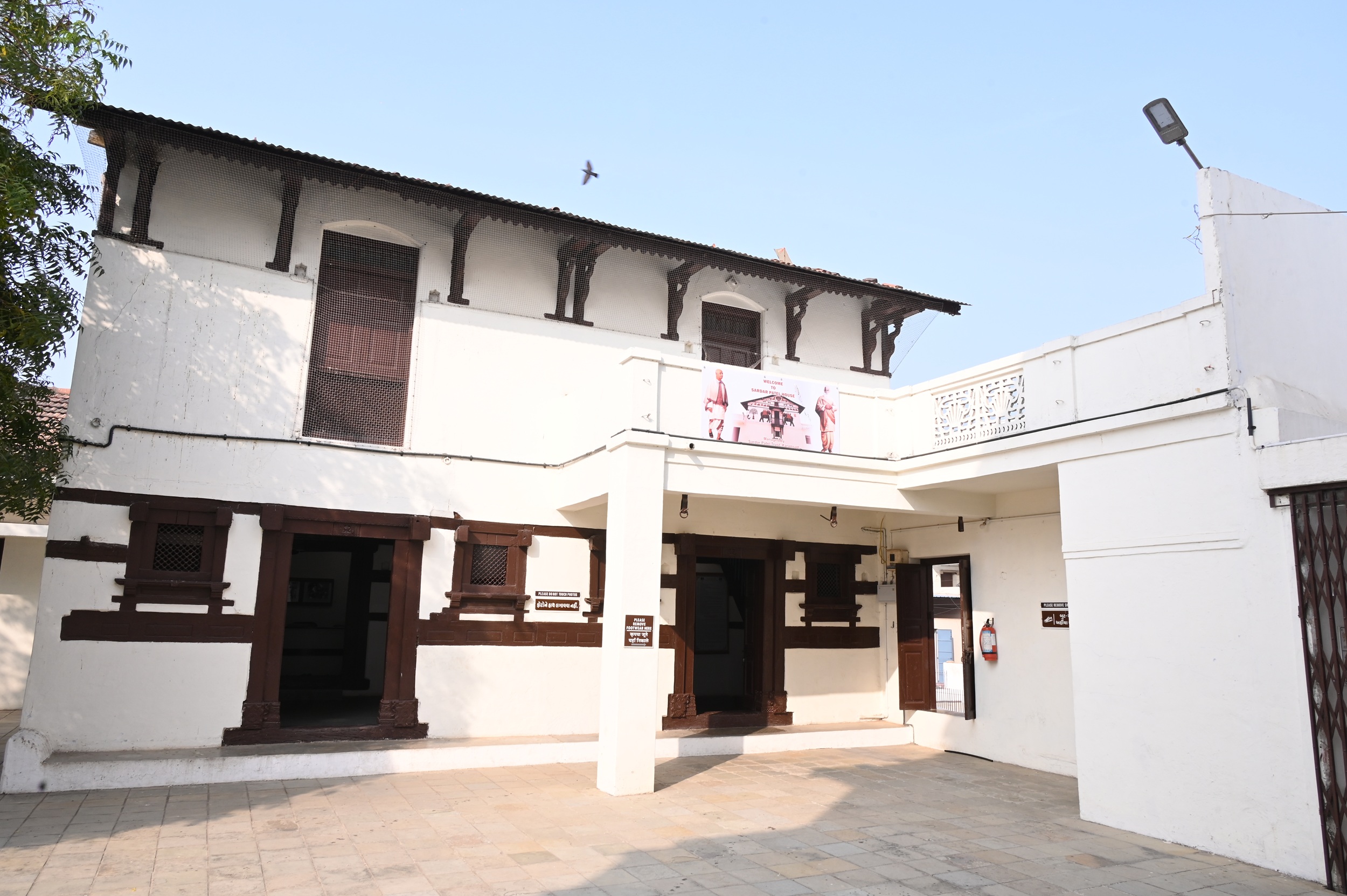 Sardar Patel's House