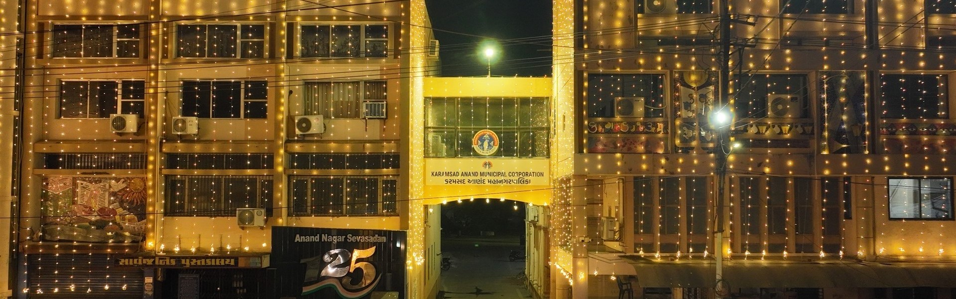 karamsad anand Muni. Corp. Slider